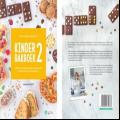 Win het fantastische “Laura’s Bakery Kinderbakboek 2